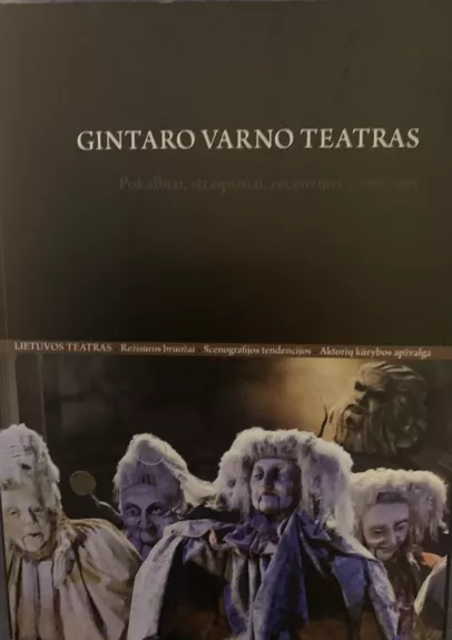Gintaro Varno teatras