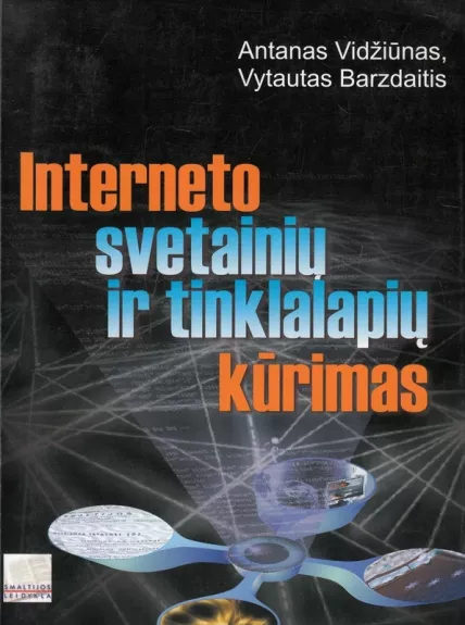 Interneto svetainių ir tinklalapių kūrimas - Antanas Vidžiūnas, knyga