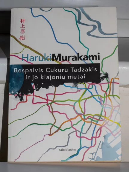 Bespalvis Cukuru Tadzakis ir jo klajonių metai - Haruki Murakami, knyga