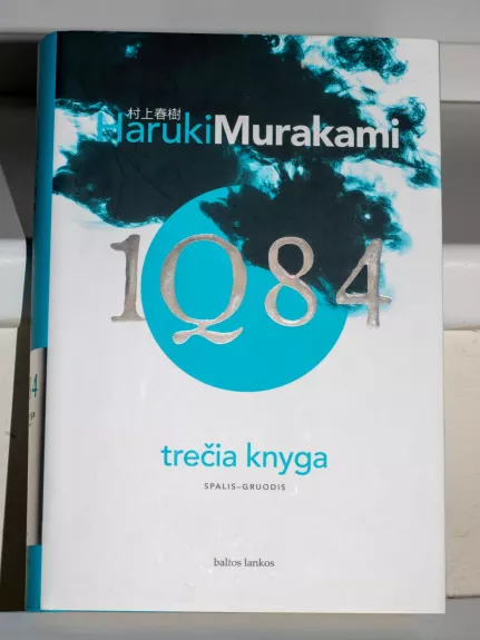 1Q84 trečia knyga - Haruki Murakami, knyga