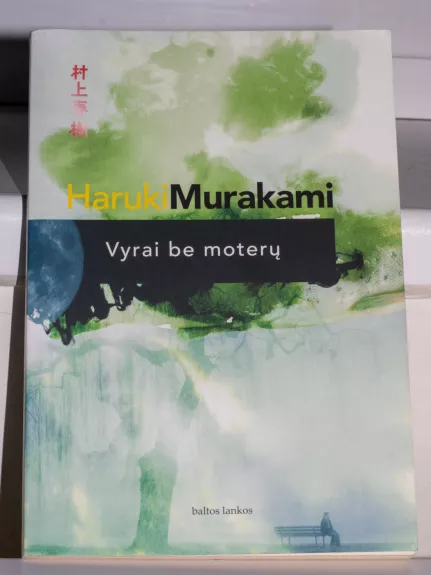 Vyrai be moterų - Haruki Murakami, knyga