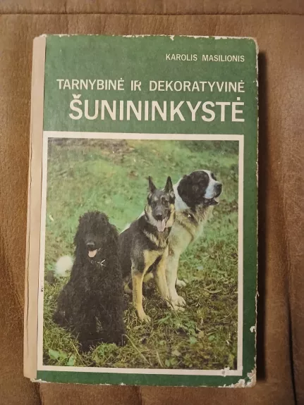 Tarnybinė ir dekoratyvinė šunininkystė - Karolis Masilionis, knyga 1