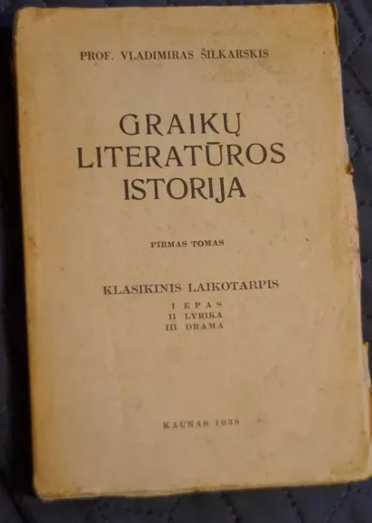 Graikų literatūros istorija. 1as tomas : klasikinis laikotarpis. 1. Epas. 2. Lyrika. 3. Drama