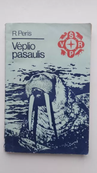 Vėplio pasaulis