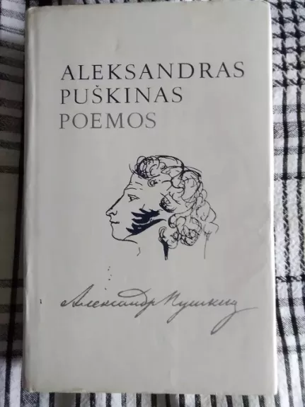 Poemos - Aleksandras Puškinas, knyga 1