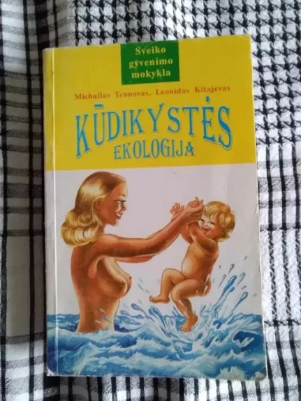 Kūdikystės ekologija