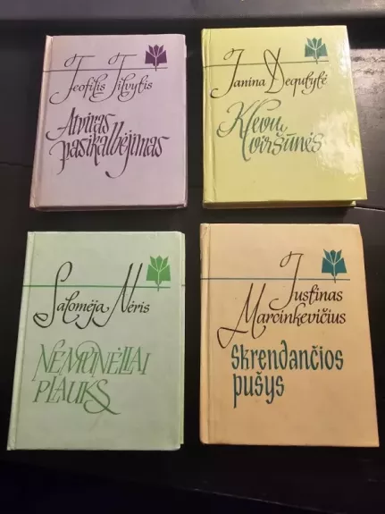 Skrendančio pušys. Nemunėliai plauks. Klevų viršūnės. Atviras pasikalbėjimas. - J. Marcinkevičius, S.Neris, J.Degutytė, T.Tilvytis, knyga