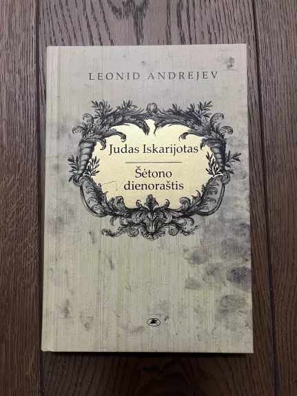 Judas Iskarijotas. Šetono dienoraštis