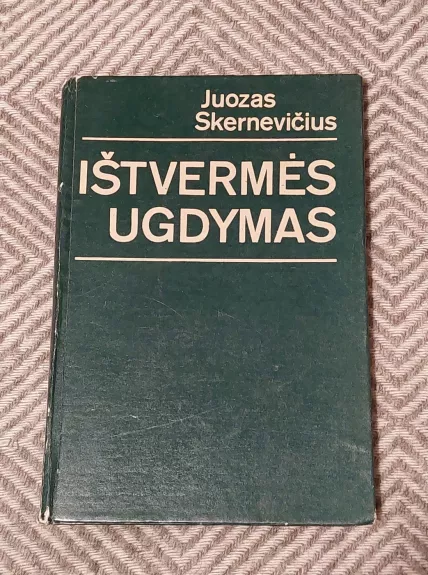 Ištvermės ugdymas - Juozas Skernevičius, knyga