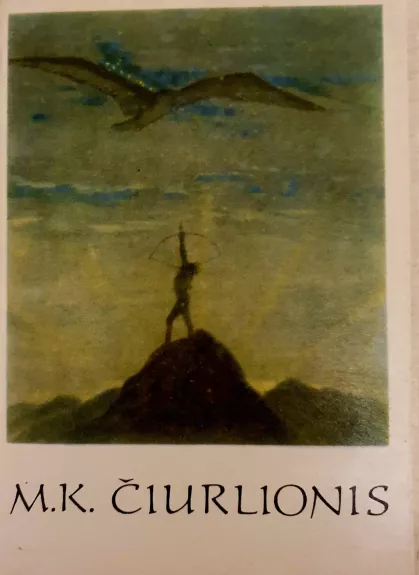 M. K. Čiurlionis (16 atvirukų) 1976 - M. K. Čiurlionis, knyga
