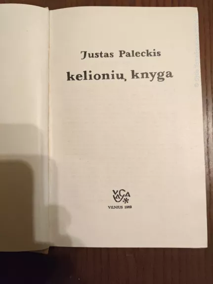 Kelionių knyga - Justas Paleckis, knyga 1