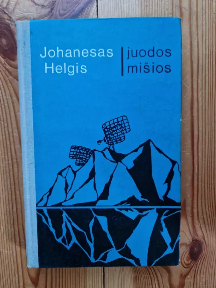 Juodos mišios - Johanesas Helgis, knyga