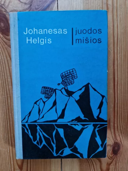 Juodos mišios