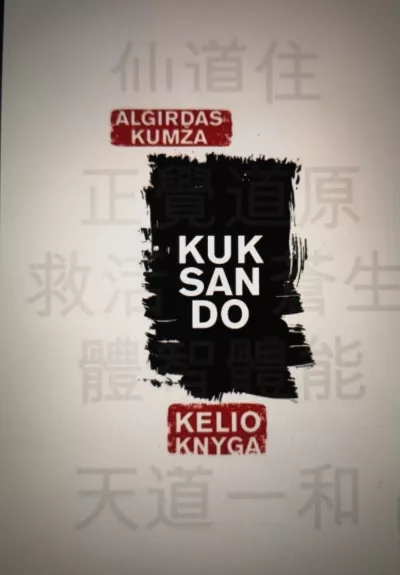 Kuksando. Kelio knyga - Algirdas Kumža, knyga