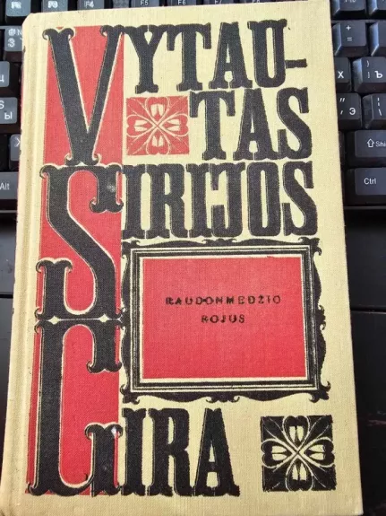 Raudonmedžio rojus - Vytautas Sirijos Gira, knyga