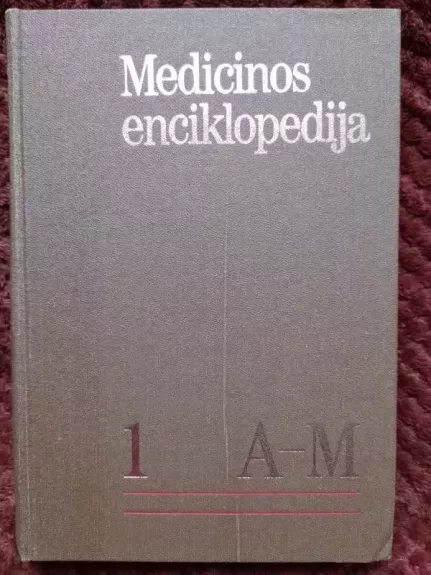 Medicinos enciklopedija (2 tomai) - Autorių Kolektyvas, knyga 1