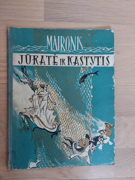 Jūratė ir Kastytis