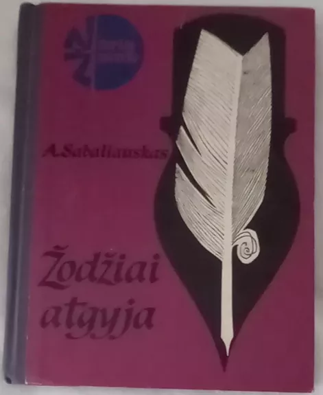 Žodžiai atgyja - Algirdas Sabaliauskas, knyga