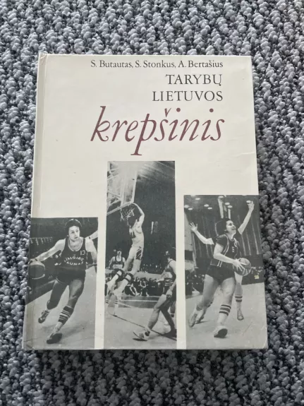 Tarybų Lietuvos krepšinis - S. Butautas, ir kiti. , knyga 1