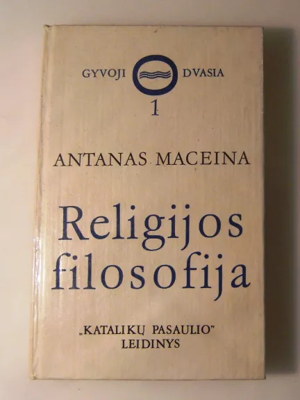 Religijos filosofija (1 dalis)