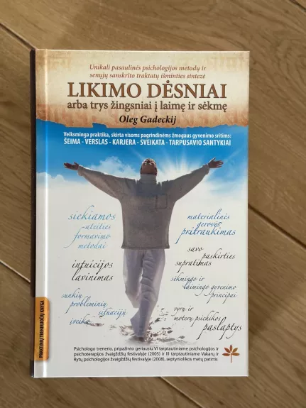 Likimo dėsniai arba trys žingsniai į laimę ir sėkmę - OIleg Gadeckij, knyga