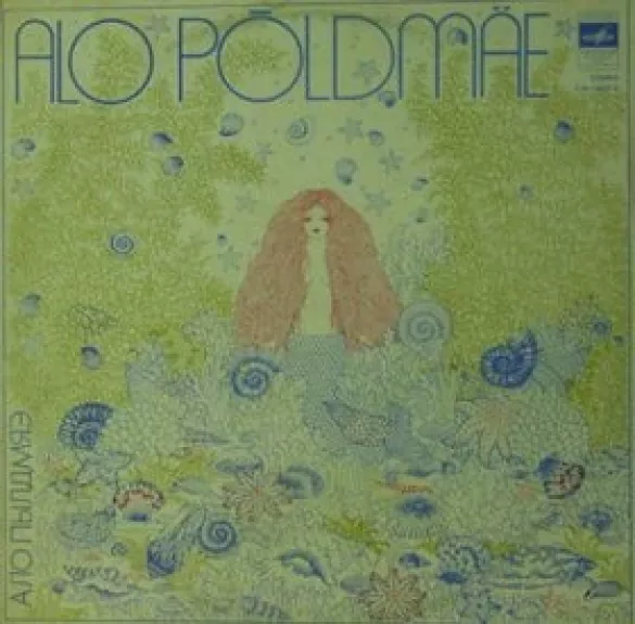 Süit Balletist "Merineitsi"