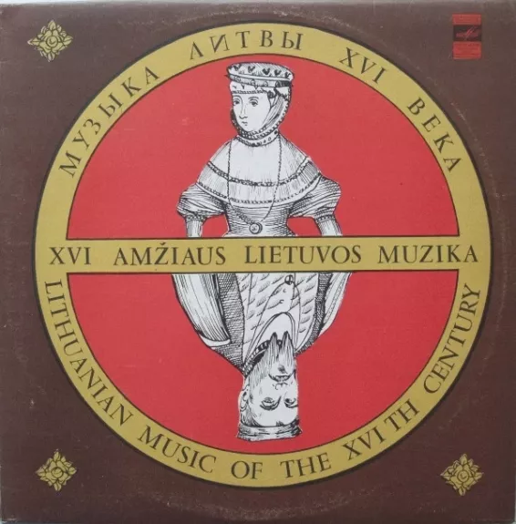 XVI Amžiaus Lietuvos Muzika = Lithuanian Music Of The XVI th Century