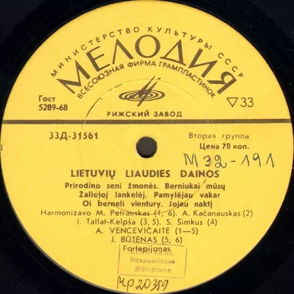 Lietuvių Liaudies Dainos