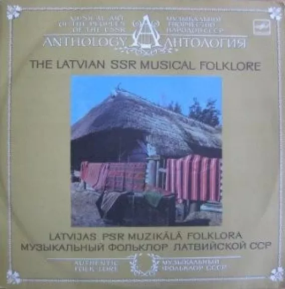 The Latvian SSR Musical Folklore