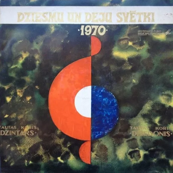 Dziesmu Un Deju Svētki •1970•