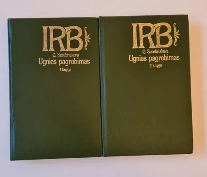 Ugnies pagrobimas (1 ir 2 knygos) - G. Serebriakova, knyga