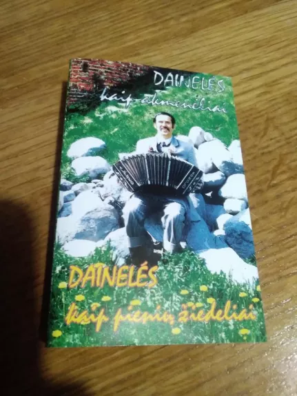 Dainelės Kaip Akmenėliai - Dainelės Kaip Pienių Žiedeliai
