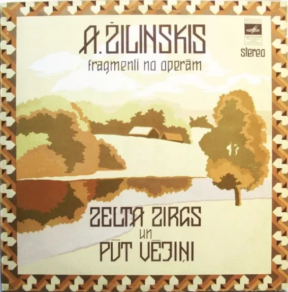 Fragmenti No Operam Zelta Zirgs Un Pūt, Vējiņi