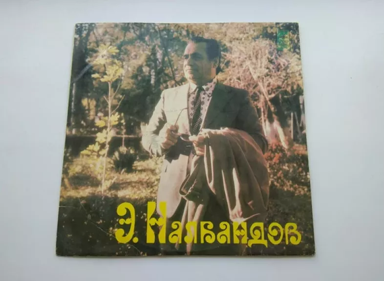 Танъ Йылдызы = Утренняя Звезда