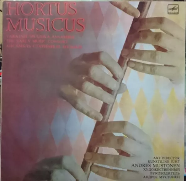 Ансамбль старинной музыки - Hortus Musicus, plokštelė