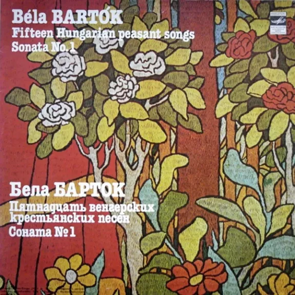 Fifteen Hungarian Peasant Songs - Sonata No. 1