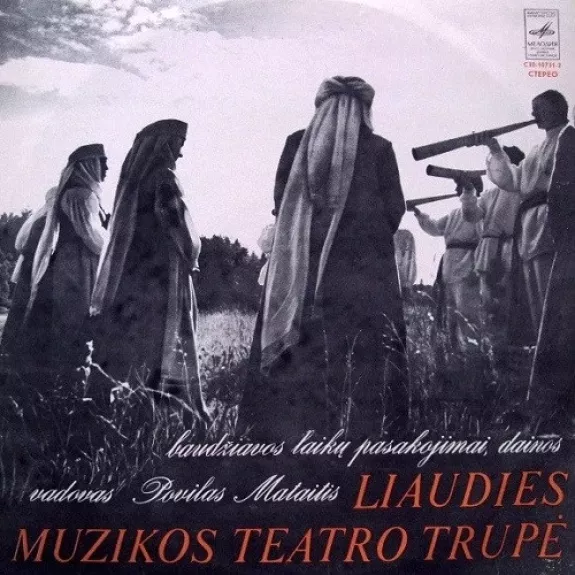 Baudžiavos Laikų Pasakojimai, Dainos - Etnografinis Ansamblis Vadovas Povilas Mataitis, plokštelė