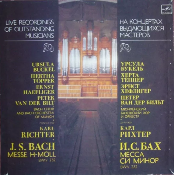Messe H-Moll BWV 232