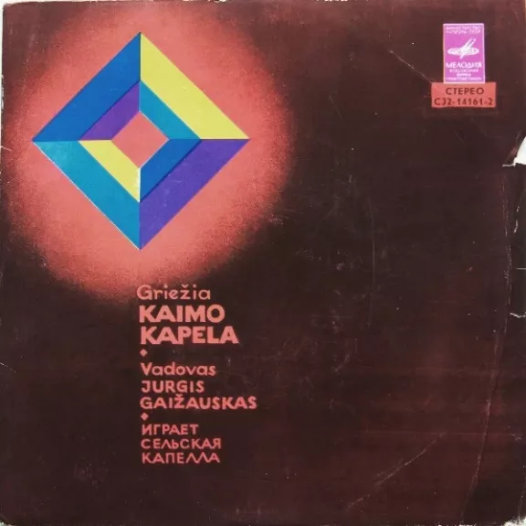 Griežia Kaimo Kapela