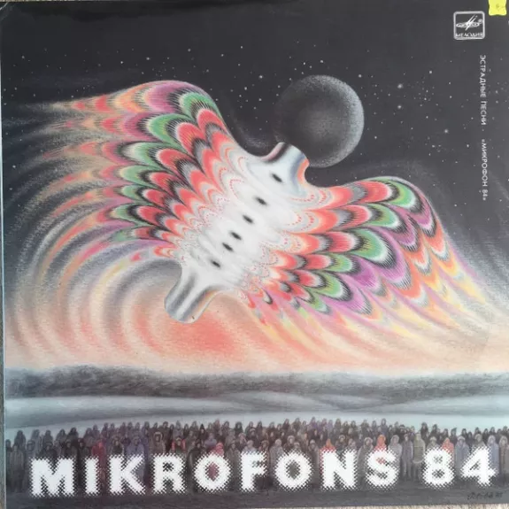 Mikrofons-84