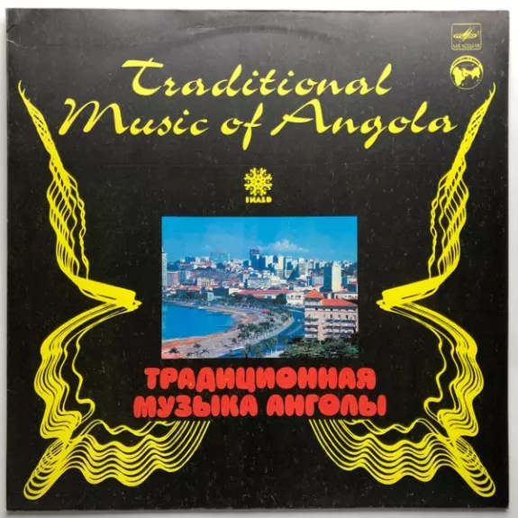 Traditional Music Of Angola