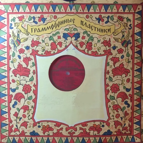 Фантазия, Соч. 80 / Увертюра К Опере «Тангейзер»