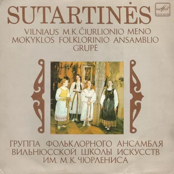 Sutartinės