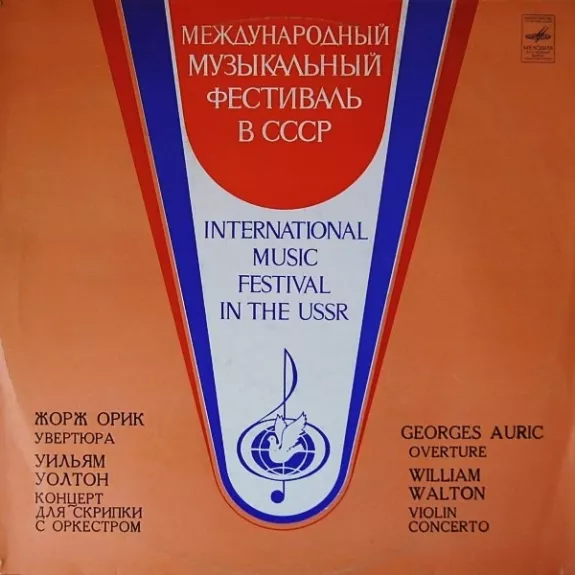 Overture / Violin Concerto