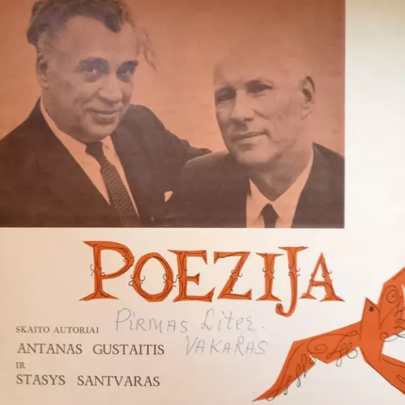 Poezija - Antanas Gustaitis, Stasys Santvaras, plokštelė