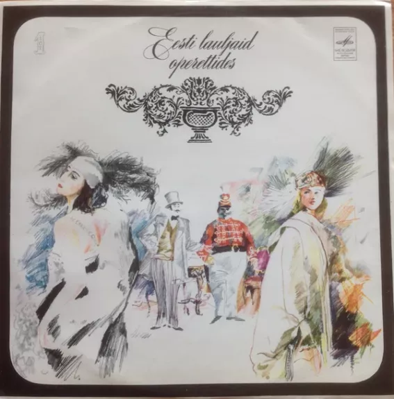 Eesti lauljaid operettides 1