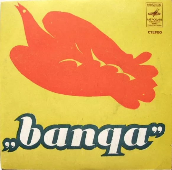 Banga
