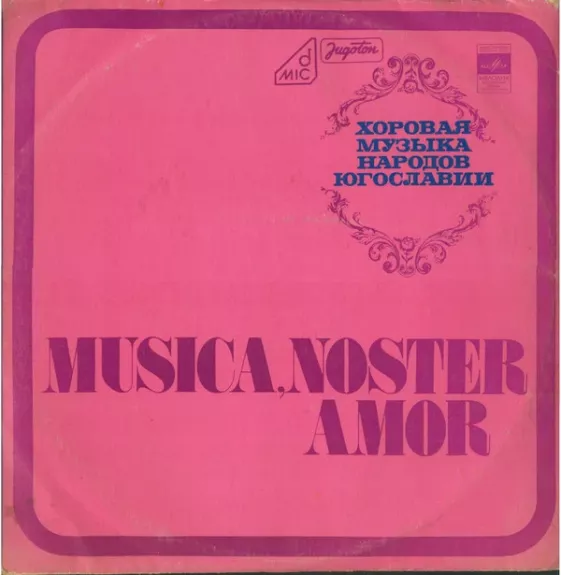 Хоровая Музыка Народов Югославии - Musica, Noster Amor
