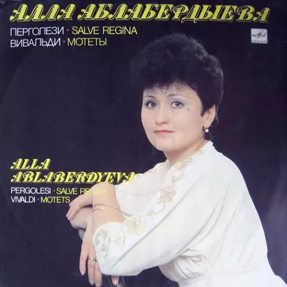 Salve Regina, Motets