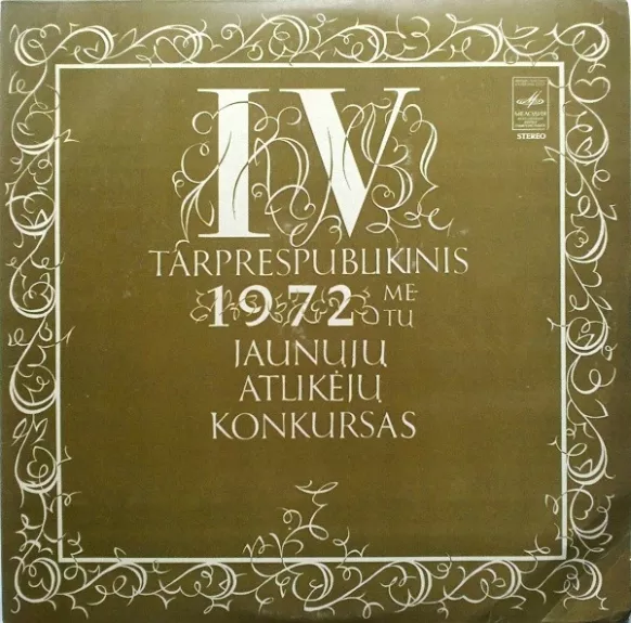 IV Tarprespublikinis 1972 Metų Jaunųjų Atlikėjų Konkursas